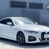 bmw 4-series 2021 quick_quick_12AP20_WBA12AP010CH27608 image 10