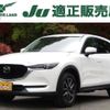 mazda cx-5 2017 quick_quick_LDA-KF2P_KF2P-101008 image 10