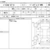 honda vamos 2014 -HONDA 【新潟 480 5138】--Vamos EBD-HJ2--HJ2-1501893---HONDA 【新潟 480 5138】--Vamos EBD-HJ2--HJ2-1501893- image 3