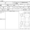 toyota noah 2025 -TOYOTA 【袖ヶ浦 3】--Noah 6AA-ZWR90W--ZWR90-0248545---TOYOTA 【袖ヶ浦 3】--Noah 6AA-ZWR90W--ZWR90-0248545- image 3