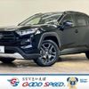 toyota rav4 2023 quick_quick_6BA-MXAA54_MXAA54-5044882 image 1