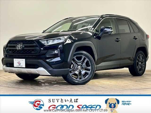 toyota rav4 2023 quick_quick_6BA-MXAA54_MXAA54-5044882 image 1