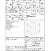 toyota crown 2021 -TOYOTA--Crown AZSH20--AZSH20-1072754---TOYOTA--Crown AZSH20--AZSH20-1072754- image 4