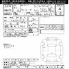 suzuki carry-truck 2020 -SUZUKI 【岐阜 489ﾃ1】--Carry Truck DA16T-568826---SUZUKI 【岐阜 489ﾃ1】--Carry Truck DA16T-568826- image 3