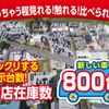 daihatsu mira-e-s 2022 GOO_JP_700060017330230502033 image 22