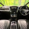 toyota alphard 2020 -TOYOTA--Alphard 3BA-AGH30W--AGH30-9011669---TOYOTA--Alphard 3BA-AGH30W--AGH30-9011669- image 3