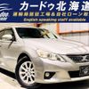 toyota mark-x 2010 CFJ1603116 image 1