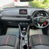 mazda demio 2014 -MAZDA--Demio LDA-DJ5FS--DJ5FS-107113---MAZDA--Demio LDA-DJ5FS--DJ5FS-107113- image 17