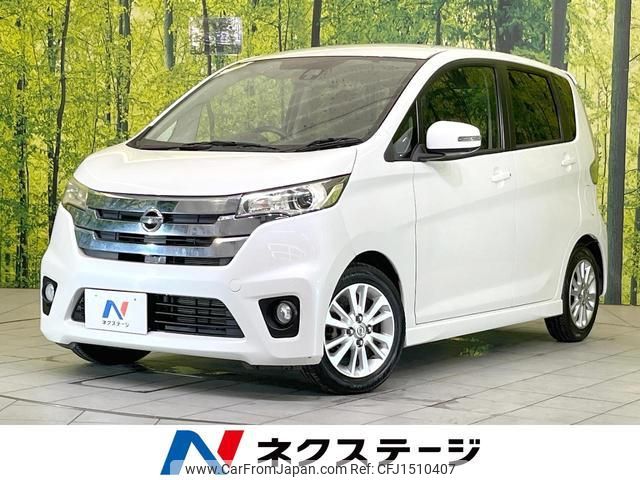nissan dayz 2015 CFJ1510407 image 1