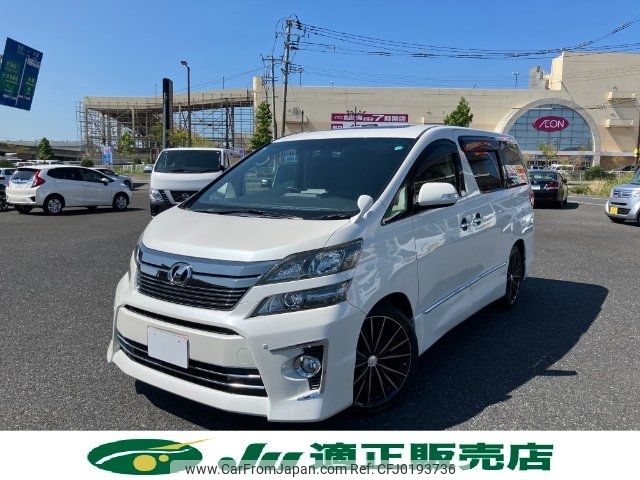 toyota vellfire 2013 -TOYOTA 【名変中 】--Vellfire GGH20W--8076448---TOYOTA 【名変中 】--Vellfire GGH20W--8076448- image 1