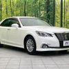 toyota crown 2016 CFJ1213827 image 16