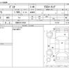 mazda demio 2019 -MAZDA 【京都 503ﾂ6928】--Demio 6BA-DJLFS--DJLFS-613192---MAZDA 【京都 503ﾂ6928】--Demio 6BA-DJLFS--DJLFS-613192- image 3