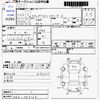 honda stepwagon 2011 CFJ1827279 image 3