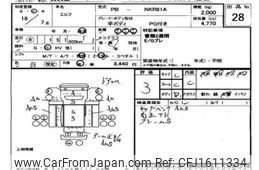 isuzu elf-truck 2006 CFJ1611334