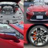 lexus lc 2023 CFJ1523487 image 8