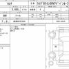 nissan serena 2014 quick_quick_DAA-HC26_HC26-109105 image 6