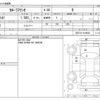 toyota corolla-axio 2010 CFJ1526288 image 3