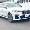 bmw x7 2021 CFJ1558315 image 15