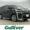toyota vellfire 2022 -TOYOTA--Vellfire 3BA-AGH30W--AGH30-0423122---TOYOTA--Vellfire 3BA-AGH30W--AGH30-0423122- image 1