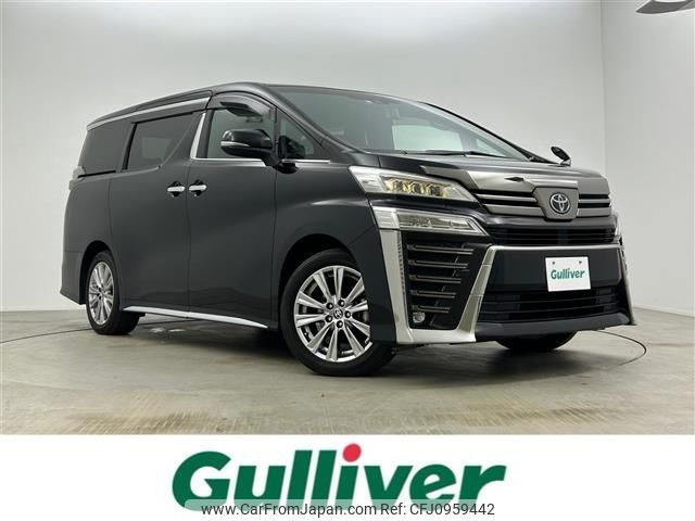 toyota vellfire 2022 -TOYOTA--Vellfire 3BA-AGH30W--AGH30-0423122---TOYOTA--Vellfire 3BA-AGH30W--AGH30-0423122- image 1