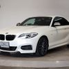 bmw 2-series 2019 -BMW--BMW 2 Series DBA-2G30--WBA2J52020VD72961---BMW--BMW 2 Series DBA-2G30--WBA2J52020VD72961- image 1