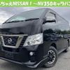 nissan nv350-caravan-van 2020 CFJ1723605 image 1