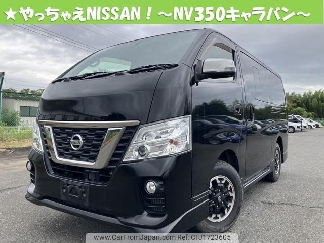 nissan nv350-caravan-van 2020 CFJ1723605 image 1