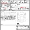 bmw 2-series 2022 CFJ1585709 image 21