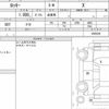 daihatsu rocky 2020 quick_quick_5BA-A200S_0003236 image 6