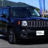 jeep renegade 2015 -CHRYSLER--Jeep Renegade BU14--FPC19399---CHRYSLER--Jeep Renegade BU14--FPC19399- image 29