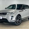land-rover range-rover 2023 -ROVER--Range Rover 5BA-LZ2XA--SALZA2AX5PH206737---ROVER--Range Rover 5BA-LZ2XA--SALZA2AX5PH206737- image 1
