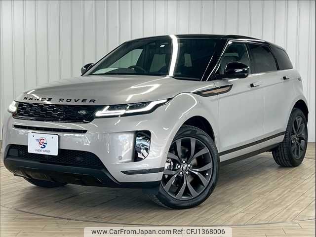 land-rover range-rover 2023 -ROVER--Range Rover 5BA-LZ2XA--SALZA2AX5PH206737---ROVER--Range Rover 5BA-LZ2XA--SALZA2AX5PH206737- image 1