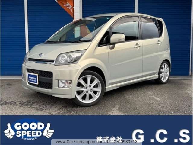 daihatsu move 2007 -DAIHATSU 【奈良 581ｻ2485】--Move CBA-L175S--L175S-1054744---DAIHATSU 【奈良 581ｻ2485】--Move CBA-L175S--L175S-1054744- image 1