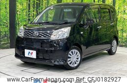 daihatsu move 2015 -DAIHATSU--Move DBA-LA150S--LA150S-0054082---DAIHATSU--Move DBA-LA150S--LA150S-0054082-