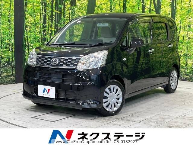 daihatsu move 2015 -DAIHATSU--Move DBA-LA150S--LA150S-0054082---DAIHATSU--Move DBA-LA150S--LA150S-0054082- image 1