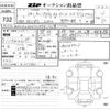 audi a6 2016 CFJ1709687 image 3