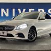 mercedes-benz c-class 2021 -MERCEDES-BENZ--Benz C Class LDA-205014--W1K2050142R603812---MERCEDES-BENZ--Benz C Class LDA-205014--W1K2050142R603812- image 13