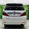 toyota alphard 2012 -TOYOTA--Alphard DBA-ANH20W--ANH20-8220793---TOYOTA--Alphard DBA-ANH20W--ANH20-8220793- image 17