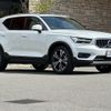 volvo xc40 2022 -VOLVO--Volvo XC40 5AA-XB420TXCM--YV1XZK8MMN2763487---VOLVO--Volvo XC40 5AA-XB420TXCM--YV1XZK8MMN2763487- image 30