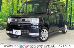 daihatsu move-conte 2014 -DAIHATSU--Move Conte DBA-L575S--L575S-0203197---DAIHATSU--Move Conte DBA-L575S--L575S-0203197-