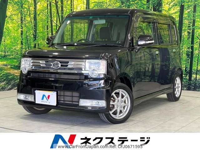 daihatsu move-conte 2014 -DAIHATSU--Move Conte DBA-L575S--L575S-0203197---DAIHATSU--Move Conte DBA-L575S--L575S-0203197- image 1