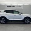 volvo xc40 2022 -VOLVO--Volvo XC40 5AA-XB420TXCM--YV1XZK8MMN2723754---VOLVO--Volvo XC40 5AA-XB420TXCM--YV1XZK8MMN2723754- image 19