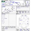 honda stepwagon 2022 CFJ1613635 image 3