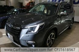 subaru forester 2023 CFJ1618567