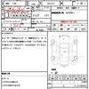 nissan march 2013 CFJ1802674 image 21