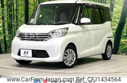 nissan dayz-roox 2014 quick_quick_B21A_B21A-0070824