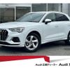 audi q3 2022 quick_quick_3AA-F3DFY_WAUZZZF32P1009898 image 1