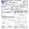 toyota aqua 2018 CFJ1656484 image 3