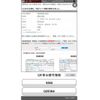 subaru levorg 2014 CFJ1639507 image 24