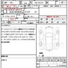 toyota crown 2013 quick_quick_DBA-GRS210_GRS210-6007406 image 21